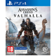 Assassin's Creed Valhalla